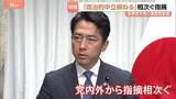 「自民党大会で自衛官が国歌斉唱「政治的行為にあたるのでは」野党が追及　自民幹部らは“問題ない”との認識も…党内から「説明は無理がある」との声」の画像1