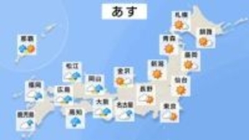 西から天気下り坂　夜は名古屋でも雨が降り出し、夜遅くには関東でにわか雨か　札幌は21℃予想で6月上旬並みの陽気に【26日 あすの天気】