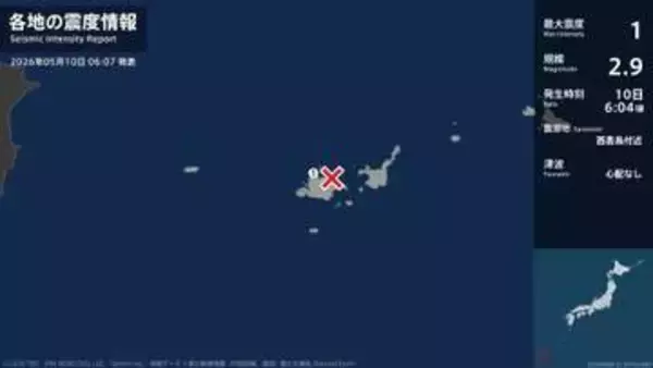 沖縄県で最大震度1の地震　沖縄県・竹富町