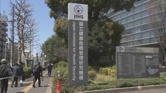 手足口病の患者　全国で1医療機関あたり9.35人　35都府県で「警報レベル」目安超える　マダニ媒介の感染症「SFTS」も過去最多に近いペース　厚生労働省