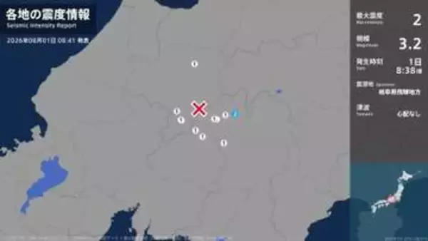 長野県で最大震度2の地震　長野県・木曽町