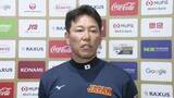 「井端監督、負傷報道の松井裕樹について「もうちょっと待機」ダルビッシュ「元気そうにはしています」【侍ジャパン】」の画像1