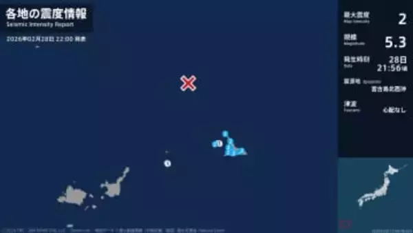 沖縄県で最大震度2の地震　沖縄県・宮古島市