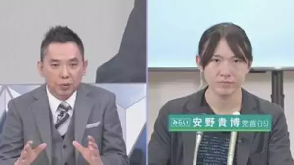 【太田光×チームみらい・安野貴博 党首】 ホンネ対談 「選挙の日」で語った思いは... 衆議院選挙2026 「選挙の日、そのあとに。」