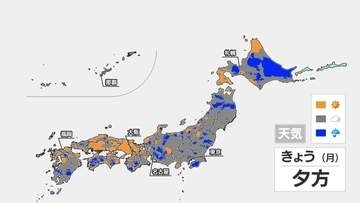 きょう（15日）関東で断続的に雨 東京は4月並みの気温に　東北北部では大気の状態が不安定になる見込み 局地的な激しい雨や雷雨に注意