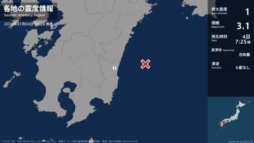 宮崎県で最大震度1の地震　宮崎県・宮崎市