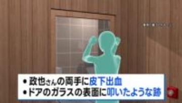 東京・赤坂の個室サウナ店で夫婦死亡の火事　夫の両手に皮下出血 必死に助けを求めたか　警視庁