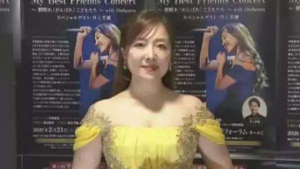 【 平原綾香 】井上芳雄と〝チャリティー交換〟で助け合い　「四股を踏む」「お肉やパスタも食べて」　コンサート前のルーティンも告白