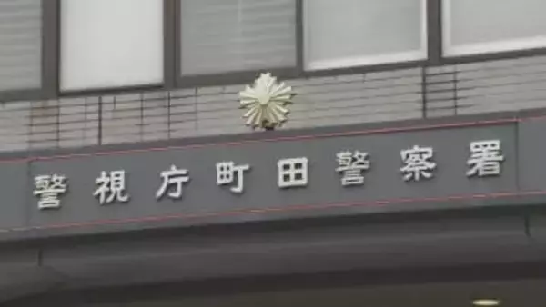「妻を残すと面倒を見る人がいない」92歳妻の首を絞めて殺害しようとしたか　86歳の夫を逮捕　東京・町田市　警視庁