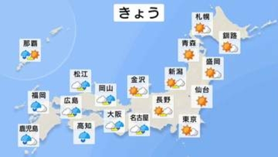 西日本は激しい雨や雷雨のおそれ　あす朝は関東・東海でも土砂降りに　最大12連休のGW中に雨のタイミングは3回予想