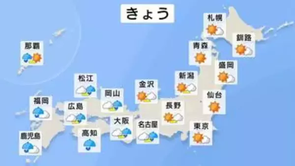 西日本は激しい雨や雷雨のおそれ　あす朝は関東・東海でも土砂降りに　最大12連休のGW中に雨のタイミングは3回予想