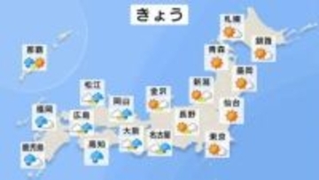 西日本は激しい雨や雷雨のおそれ　あす朝は関東・東海でも土砂降りに　最大12連休のGW中に雨のタイミングは3回予想