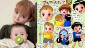 【 中川翔子 】　双子の生後7か月を報告　「ママにしがみついてよじのぼりすりすり」　成長感じる「おいでと言ったらハイハイですばやくきたり、手をだしたら手をつかむ」