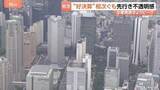 「「決算集中日」7割の企業が増益“好決算”も…「先行きは不透明」背景に中東情勢 “順風満帆”といかず」の画像1