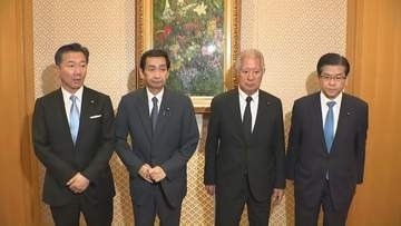 皇室典範改正案の要綱案が判明　旧宮家の男系男子養子案は「例外」と明記　あす全体会議で意見交換