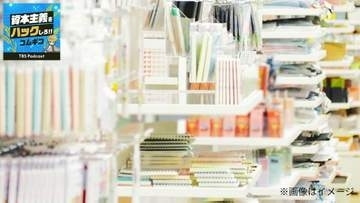なぜセリアだけが「全品100円」を守り続けられるのか？　値上げの時代に効く「残存者利益」という戦略