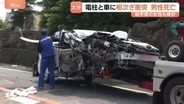 「原型をとどめておらず」乗用車が電柱衝突後に別の車にも衝突 運転の男性死亡、助手席の女性は左手骨折 大分市の市道