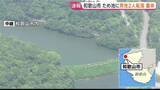 「【速報】和歌山市のため池に高齢の男性2人転落　病院搬送も意識不明」の画像1
