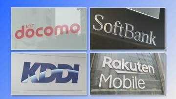 NTTドコモ、KDDI、楽天、ソフトバンクは熊本県の一部地域で通信障害（午前7時30分現在）【熊本で最大震度7の地震】