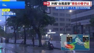 台風13号 沖縄・那覇市がまもなく暴風域に　沖縄本島ではバス・モノレールが終日運休、商業施設の休業も【現地から報告】