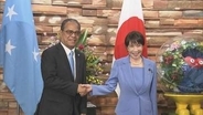 日ミクロネシア首脳会談 新たな貨客船供与に向けJICAが現地調査へ 高市総理が伝達