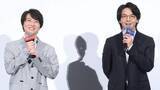 「【 神木隆之介 】大好き中村倫也と〝イチャイチャ〟　吉野監督はムロツヨシ起用を公開初日で〝正解〟と確信」の画像1