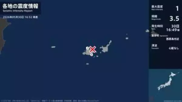 沖縄県で最大震度1の地震　沖縄県・竹富町