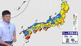 「【熱帯低気圧＋梅雨前線】きょう～週明けにかけ再び大雨のおそれ　台風6号影響で「記録的大雨」の後、さらなる土砂災害に注意」の画像1