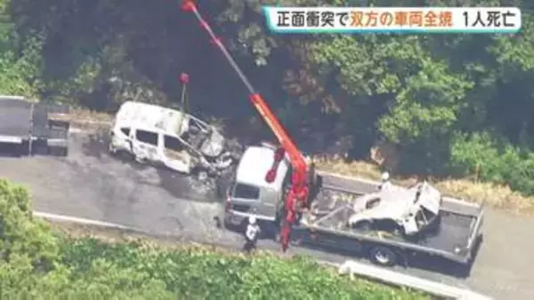 「双方の車両が燃えている」軽トラックと乗用車が正面衝突　双方全焼1人死亡　2人病院搬送　茨城・つくば市