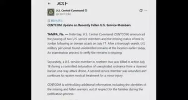 イラク北部で不発弾処理中に米兵1人が死亡　アメリカ中央軍が発表