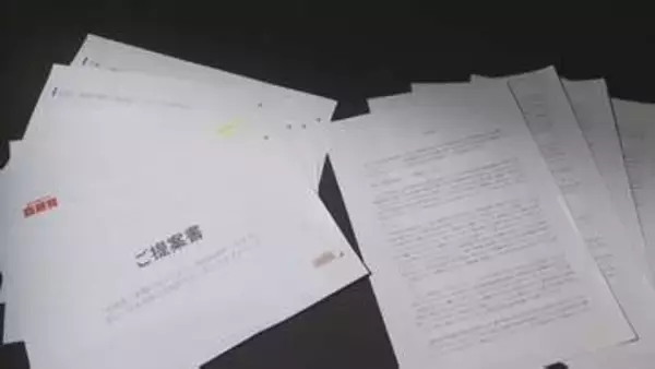 「疑惑の解明、終結にはほど遠い」高市総理の陳述書提出に野党が反発