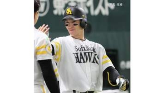 【ソフトバンク】今季3度目・6連勝 優勝マジック6！正木が2打席連発26，27号＆4打点 4戦4発の大暴れ 近藤は2戦連続28号 上茶谷5回途中4失点 鈴木豪が火消し 杉山は自己新32S
