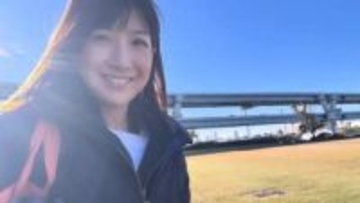 【 根本美緒 】ダウンコートデビュー「けど、暑かった」　一方で「日没後の河川敷はあなどれない」急な寒さに注意を呼びかけ
