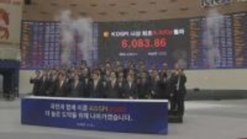 韓国株“異次元”の爆騰！KOSPI初の6000突破　上昇率は日米を圧倒