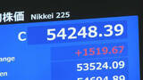 「日経平均が節目の5万4000円台回復　10日終値1519円高の5万4248円　中東の混乱早期収束への期待感広がる」の画像1