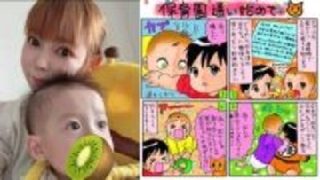 【 中川翔子 】　双子が　〝緑の輪っか〟をめぐり　兄弟喧嘩　「わたしは一人っ子だったから知らなかった世界だ！」