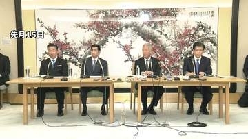 皇族数確保策めぐる全体会議　8日に開催で調整