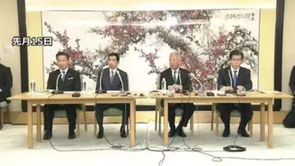 皇族数確保策めぐる全体会議　8日に開催で調整