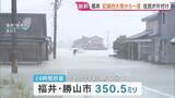 「記録的大雨から一夜明け　福井　「熱中症警戒アラート」発表　厳しい暑さの中、住民らが片付け作業に追われる」の画像1