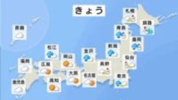 きょう（14日）は全国的に大荒れの天気　西日本は雨はやむが強い風残る見込み　東日本・北日本は内陸を中心に雪　太平洋側も大雪・猛吹雪に警戒必要