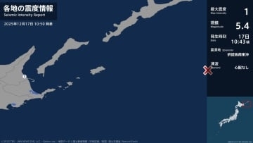北海道で最大震度1の地震　北海道・標津町