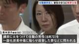 「「私は無実です」練炭使って住職を殺害した罪に問われている元石材会社役員の66歳女が初公判で無罪主張　東京地裁」の画像1