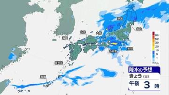 【きょうの天気】午後は近畿から東北にかけて雨 強風にも注意！一部で局地的に降り方が強まる見込み 　西日本では25℃以上の夏日になる所も