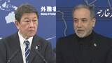 「茂木外務大臣がイラン外相と電話会談 “最大限の柔軟性”発揮を求める　ペルシャ湾内に残る全船舶の通過も改めて求める　訪問先のケニアで」の画像1