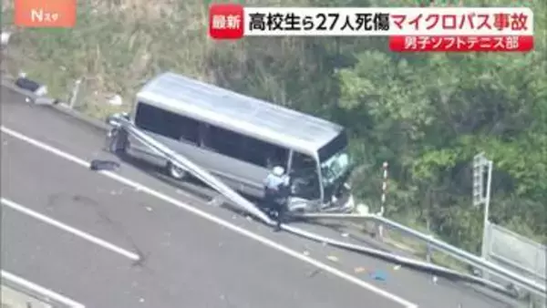 練習試合に向かう途中…磐越道でマイクロバス事故　男子高校生が死亡 26人けが、うち2人重傷　福島・郡山市
