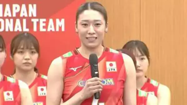 主将・石川真佑「1つになって戦う」エース・佐藤淑乃「どんな状況でも勝利に貢献」バレー女子日本代表会見【28選手コメント】