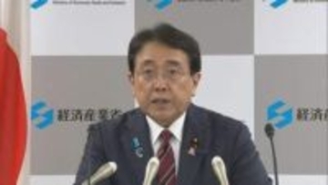 ポテトチップス白黒包装　赤沢経済産業大臣「予防的にパッケージを変更と」　カルビー側からヒアリングの内容明らかに　インクの材料は需要量を供給していると強調