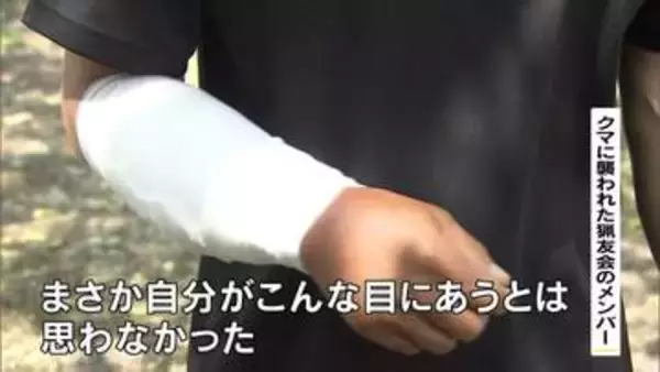 京都市の山中でクマに襲われ男性けが 「目の前に来てグワーッと口をあけて」当時の状況語る