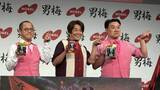 「【ネプチューン・堀内健】上白石萌歌からの差し入れ明かす〝2か月くらい前にロケで…〟進行無視で後輩「ちゃんぴおんず」にやりたい放題」の画像1