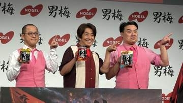 【ネプチューン・堀内健】上白石萌歌からの差し入れ明かす〝2か月くらい前にロケで…〟進行無視で後輩「ちゃんぴおんず」にやりたい放題